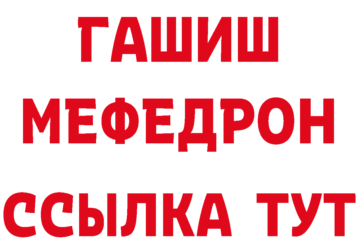 АМФЕТАМИН 97% зеркало площадка MEGA Канаш