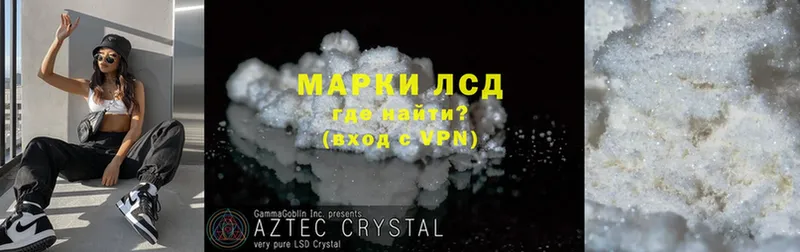 ЛСД экстази ecstasy  Канаш 